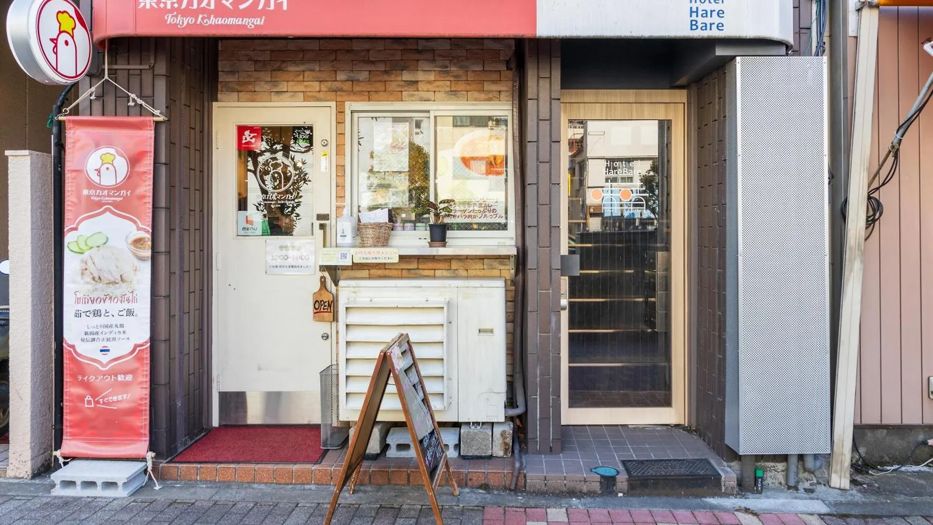 Hotel Hare Bare 3Min Walk From Kiba Station 東京都 0*,  日本